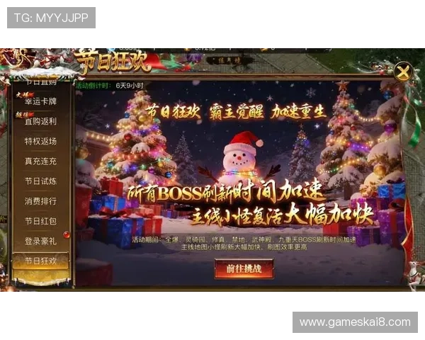 进入凯发娱乐官方首页，畅玩各种刺激的线上游戏等你来挑战