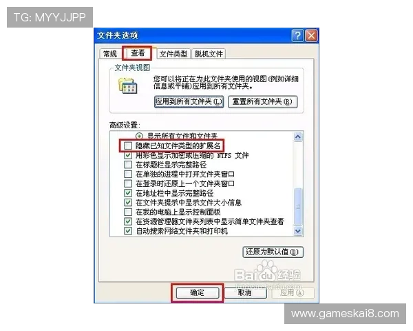 凯发在线平台注册流程详解新手快速上手攻略助你轻松开启精彩游戏之旅