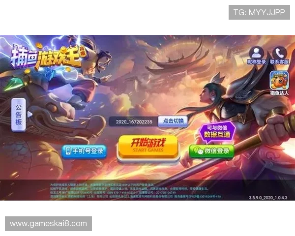 掌握K8捕鱼王技巧，轻松突破游戏中的高难度捕鱼关卡
